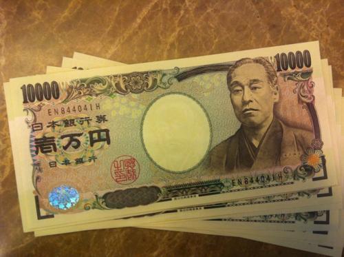 特朗普再发不靠谱言论引避险情绪升温,日元暴涨